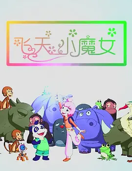 欧美牛逼aa